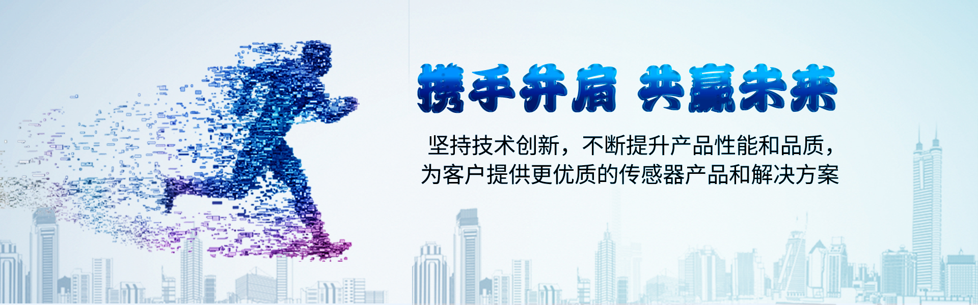 隆旅電子發(fā)展歷程